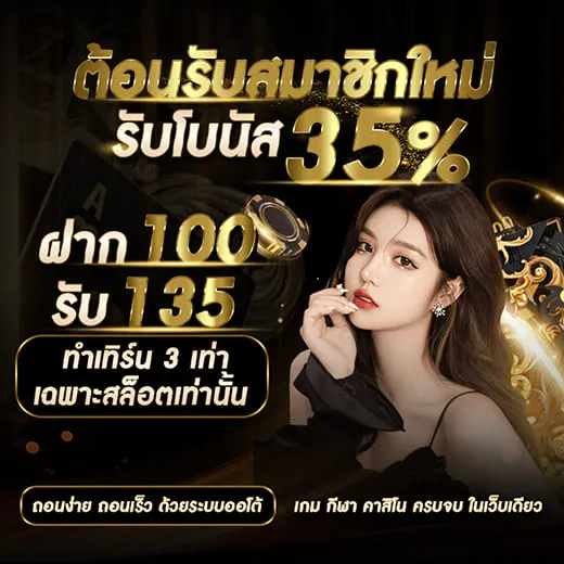 แพนด้าสล็อต 1234